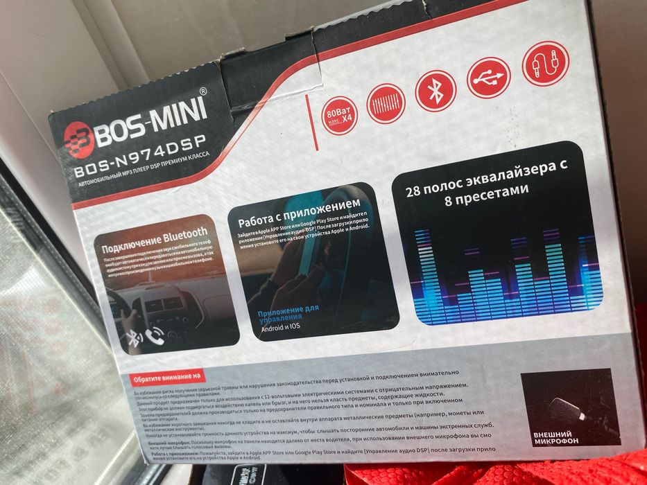 Магнитофон процессорный DSP Bos-Mini