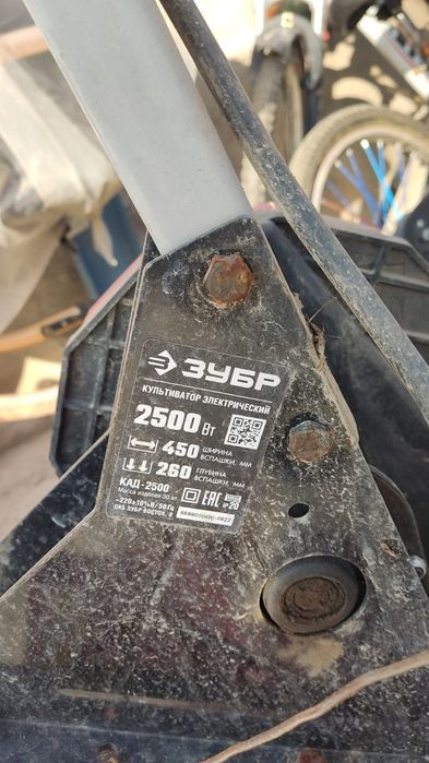 Продам Электрический культиватор
