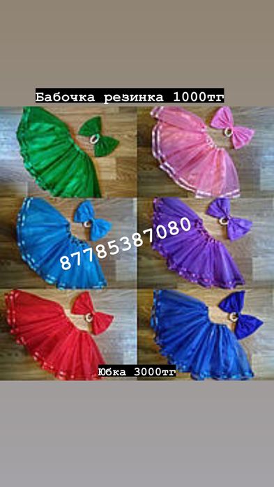 Юбка пачку туту