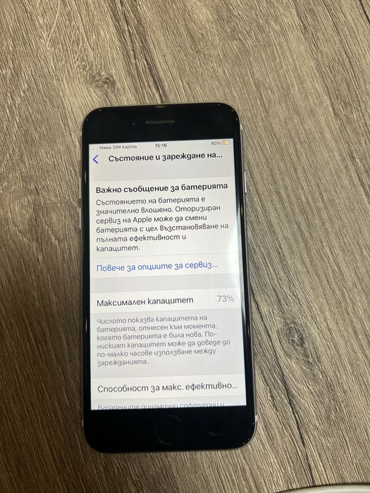 iPhone SE 2020 64 GB