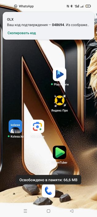 Покупаем металл в любом виде