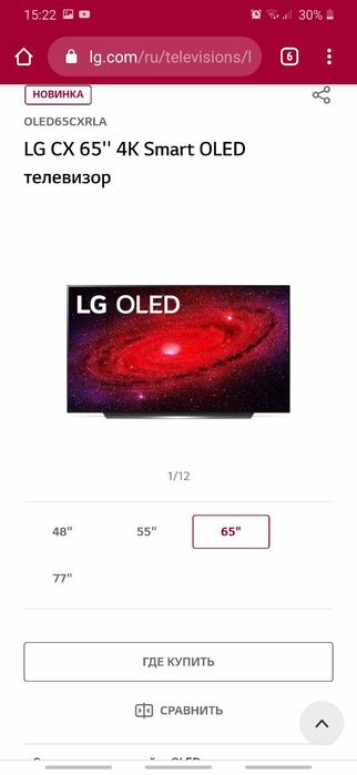 Премиум Телевизор LG OLED55A1RLA NEW MODEL официального дилера