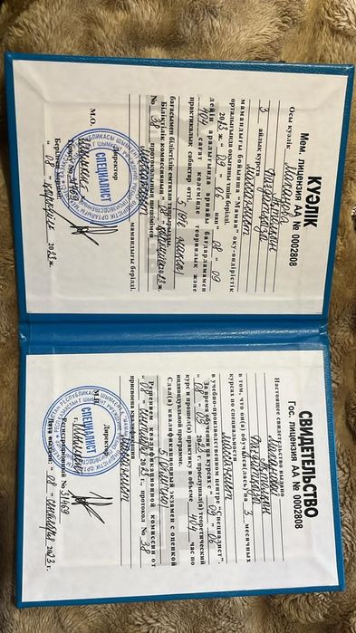 Массаж оздоровительный