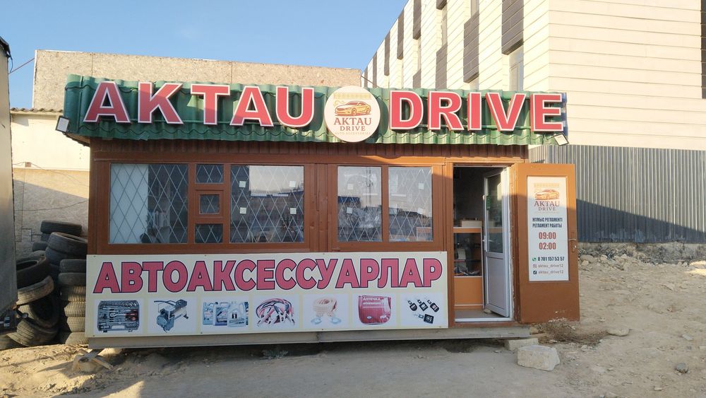 Продается готовая Будка под бизнес