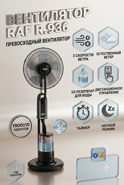 мини кондиционер, кондер, вентилятор, портативный кондиционер