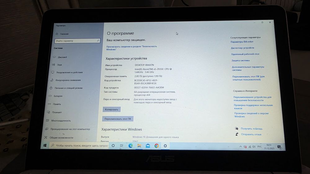 Продам два ноутбука