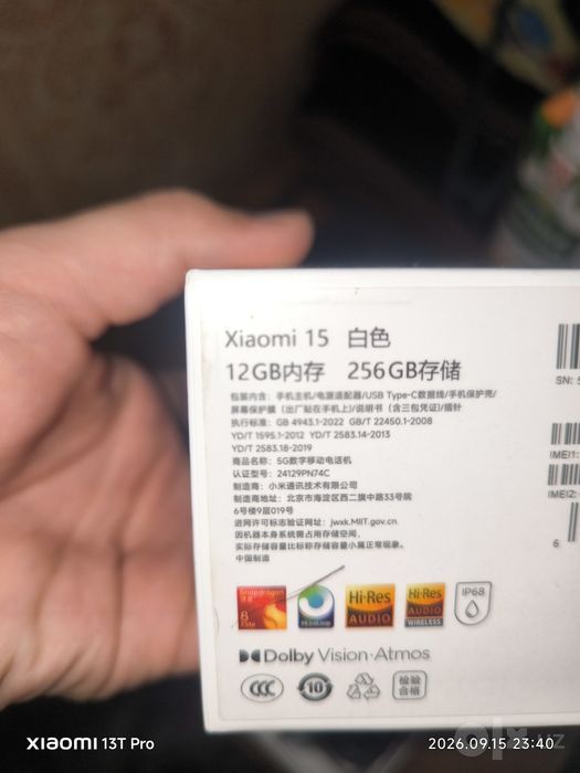Xiaomi 15 12/256 china versiya ideal