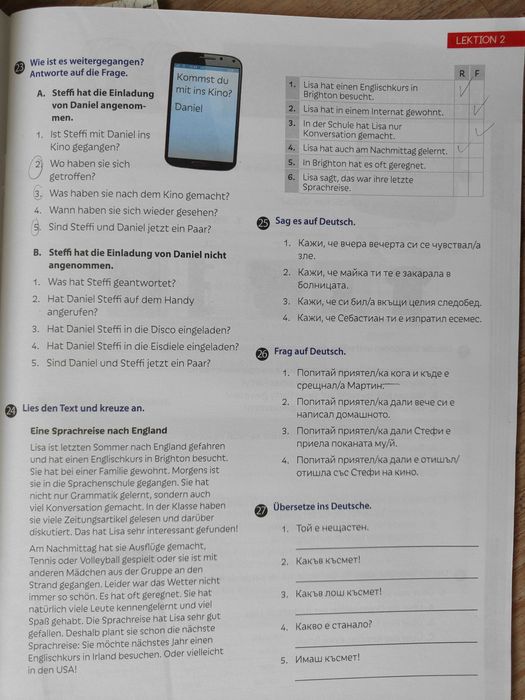 продавам учебниците по немски език