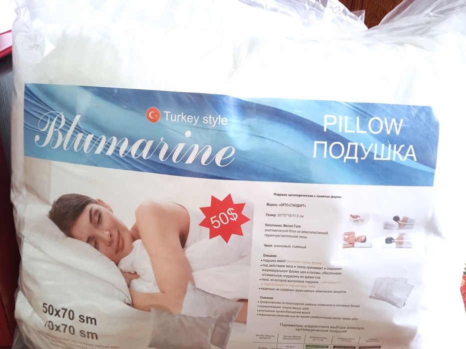 Постельное бельё фирма "TAC"