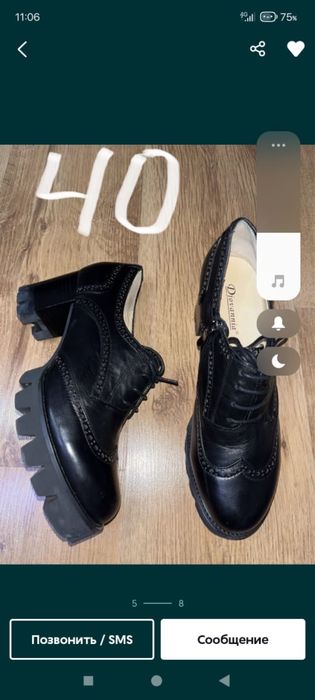 Продам обувь женскую