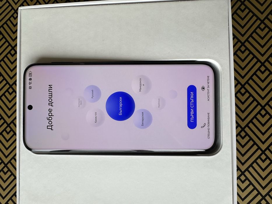 Huawei pura 80 ultra