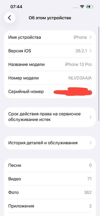 Iphone 13 pro(AA/A)