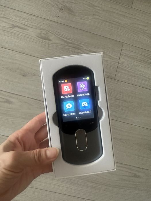 Голосовой переводчик