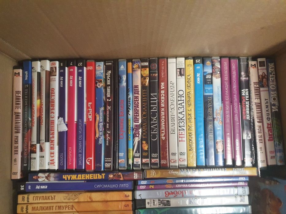 CD дискове и класиори