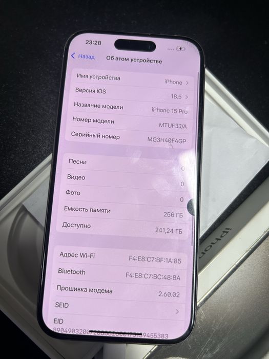 Айфон 15 про 256 гб