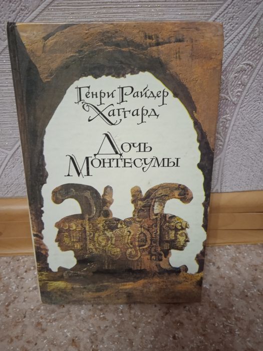 Книги в хорошем состоянии