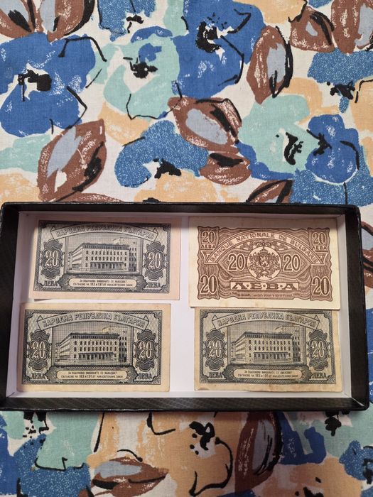 Стари монети и банкноти