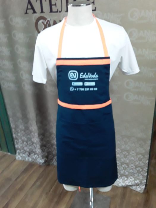 Распродажа фартуков