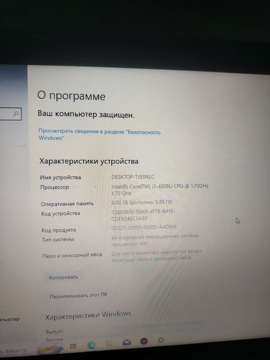 Продам отличный ноутбук