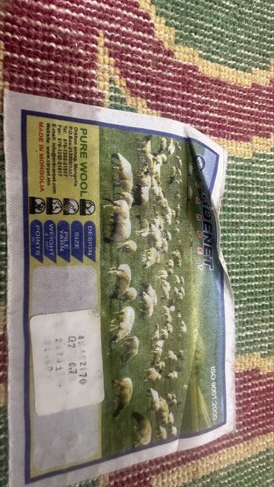 Коврики шерстяные