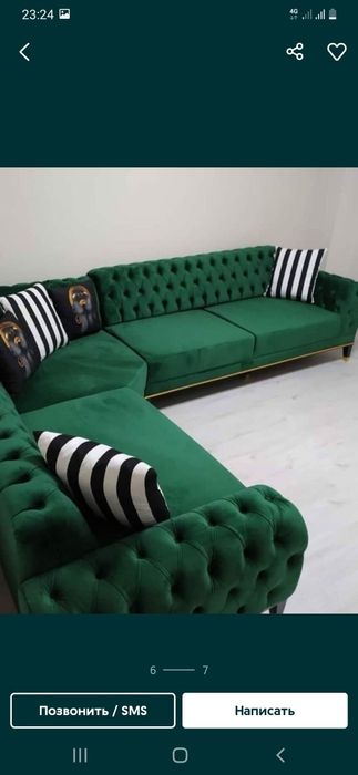 Обивка мягкой мебели!