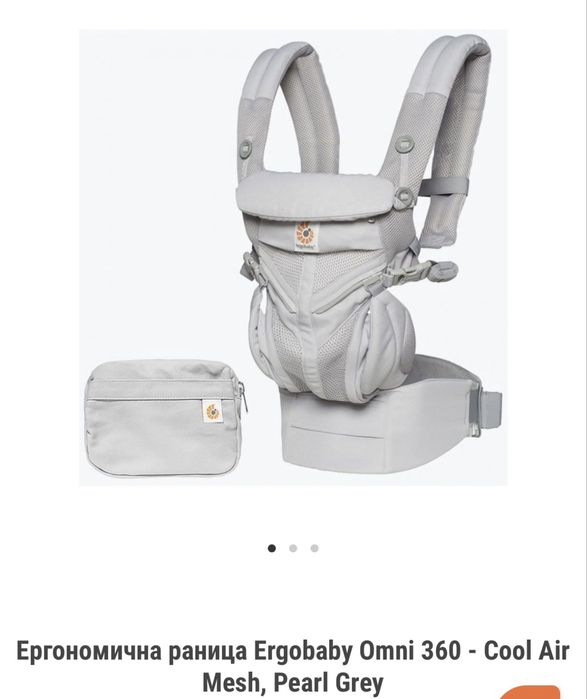 Ергономична раница Ergobaby