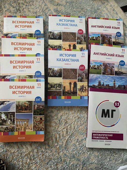 Продам книги едукон для ент