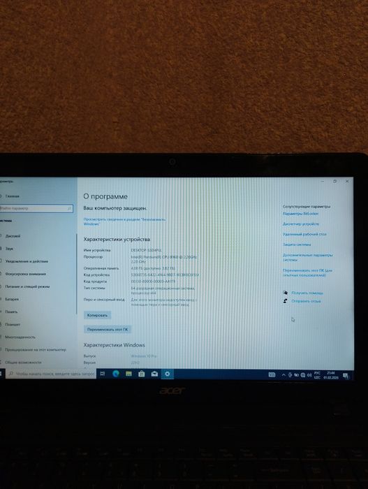 Noutbook ACER sotiladi
Maʼlumotlar rasmda koʻrsatilgan
Ram 4gb sdd128g