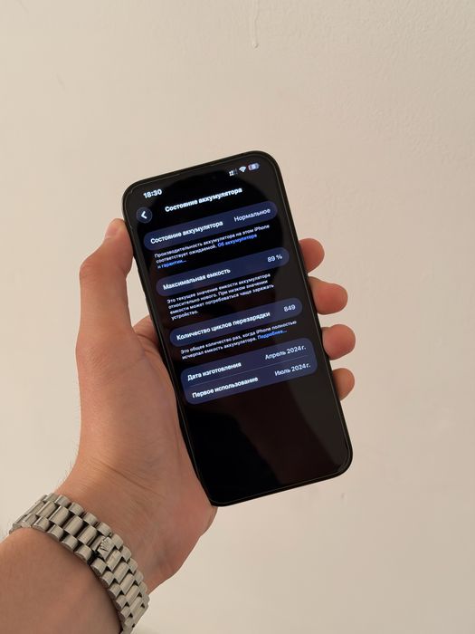 iPhone 15 pro max (89%)