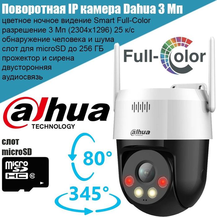 IP kameralari sotiladi va wi fi kameralar