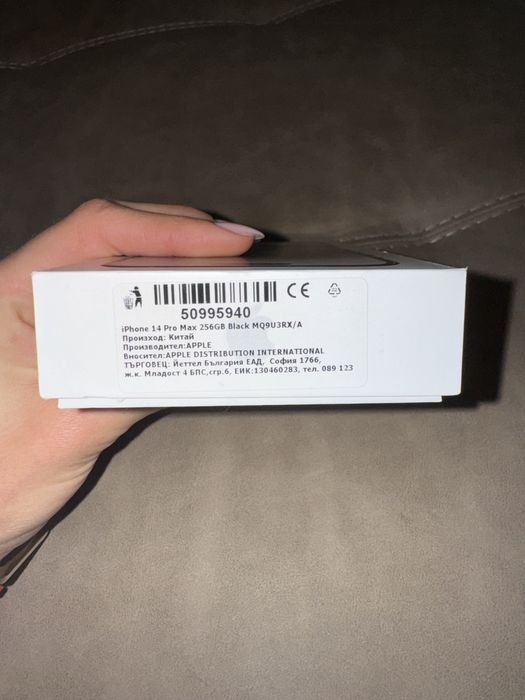 iPhone 14Pro Max 256GB