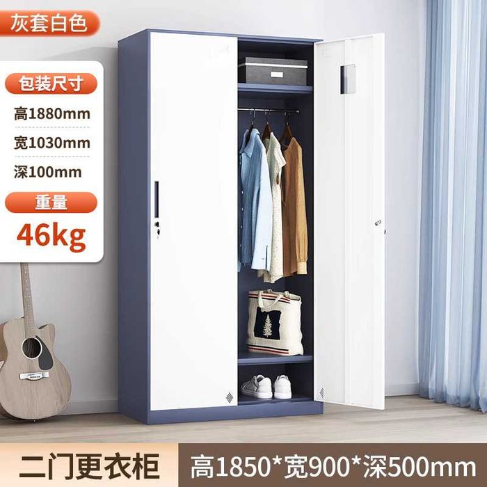 zanglamaydigan temirdan yasalgan kiyim shkaf| ofis uchun qulay