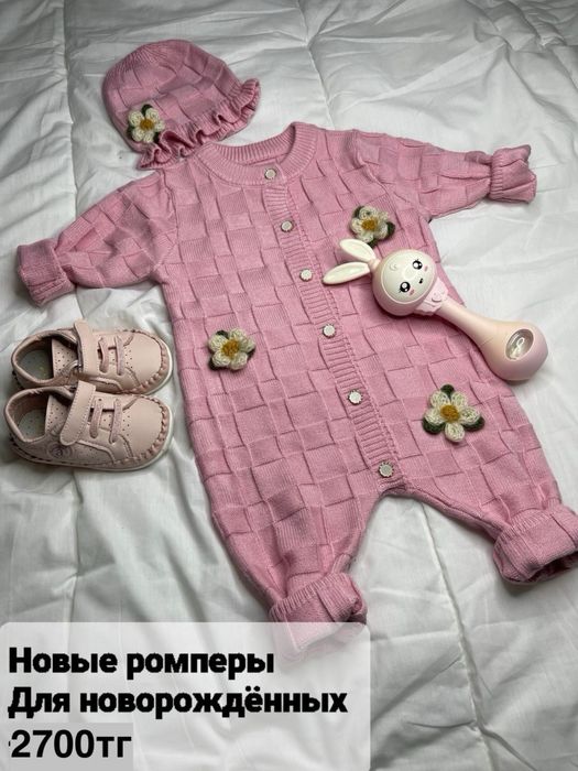 Цены ещё ниже!Новая детская одежда