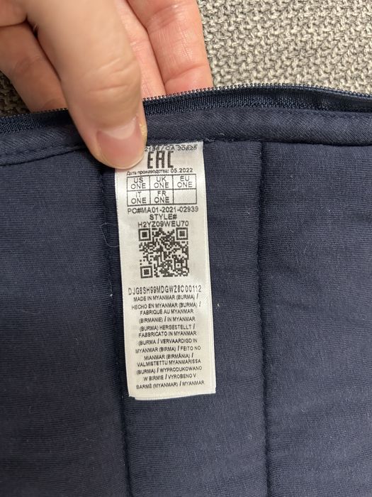 Guess бебешко чувалче за количка/ столче/ кошче