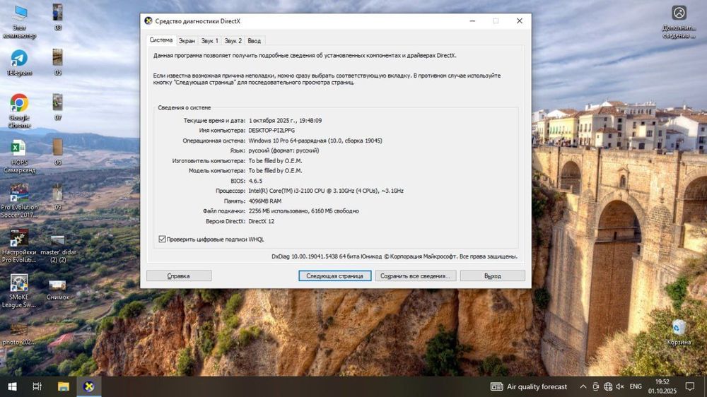 Kompyuter sotiladi core i3 xolati zor
