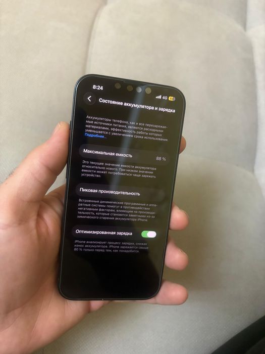 Айфон 14 /128 В Идеале. Iphone 14/128