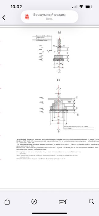 Проект, план(рабочий, эскизный)