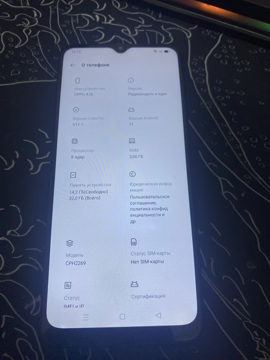 Oppo A16 3/32 Gb