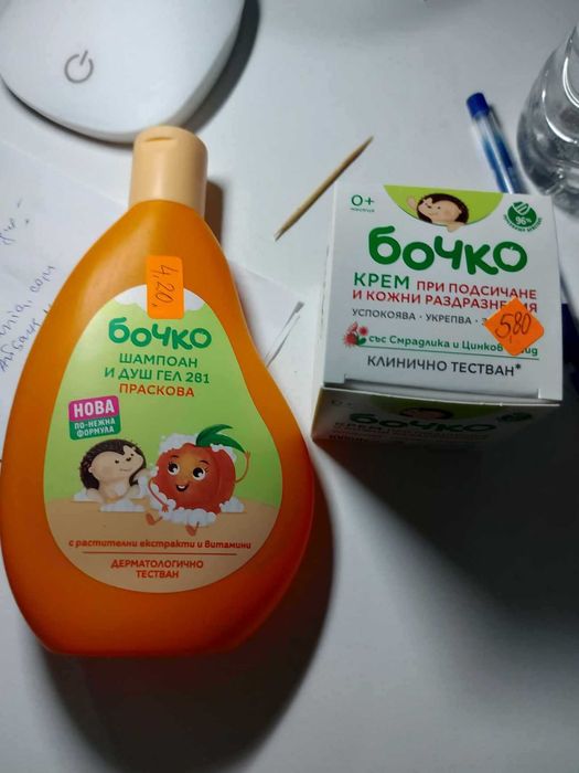 Детски аксесоари