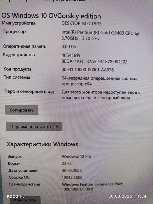 Бюджетный игровой компьютер комплект DDR4