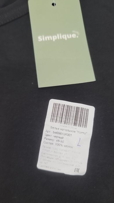 Термобелье новое балаклава