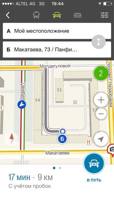 Склад холодный в аренду 3600 квм