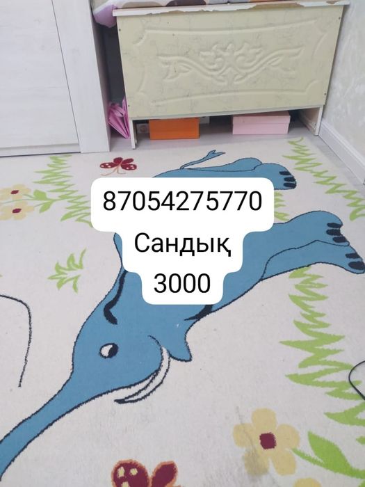 Сандық сатылады.