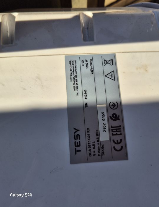 Електрически бойлер TESY