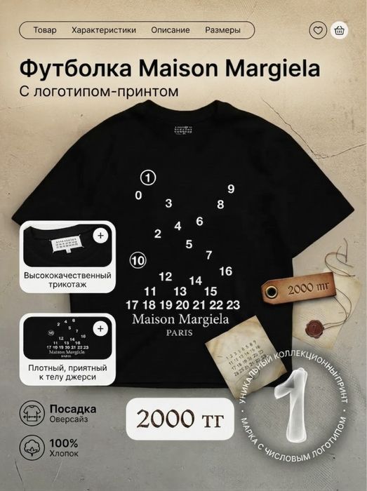 вещи подростковые