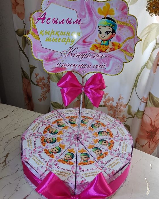 40 шығару наборы және басқа