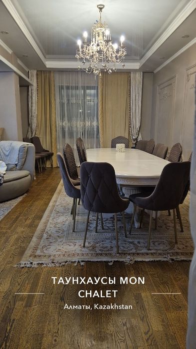 Сдаётся Котедж в мкр Ерменсай