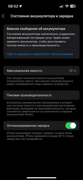 Iphone 14 128 гб
