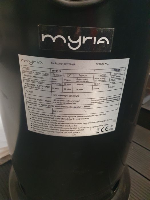 Vand incalzitor terasa nou cel mai mare model