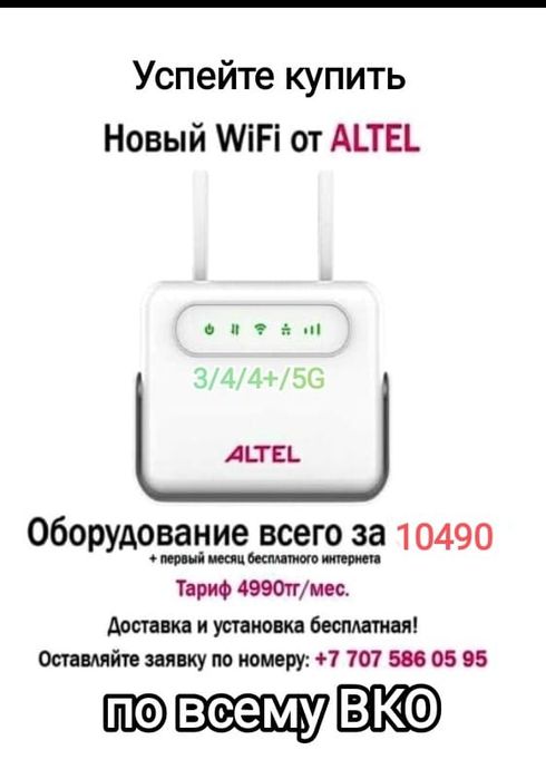 успейте купить до 20 февраля